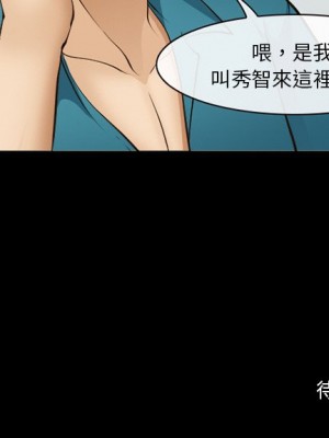 委託人 55-56話_55_101