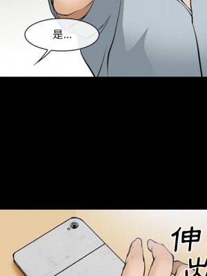 委託人 55-56話_56_004