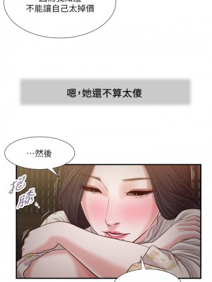 小妾 60-63話_60_20