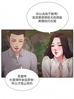 小妾 60-63話_61_25