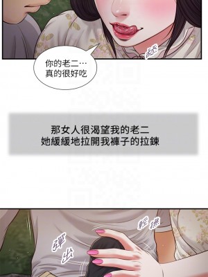 小妾 60-63話_62_13