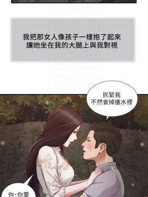 小妾 60-63話_62_17