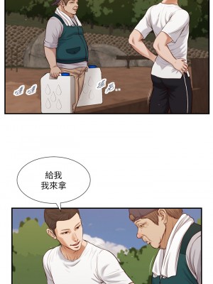 小妾 60-63話_63_18