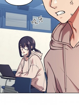 誰說理組沒正妹？ 1-7話_01_24