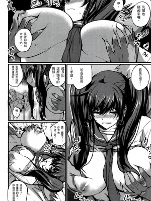 [風的工房][薄碼][西しずむ] ドＳ女子会 抖Ｓ女子會_風的工房 201