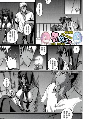 [風的工房][薄碼][西しずむ] ドＳ女子会 抖Ｓ女子會_風的工房 219