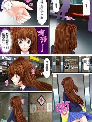 [しまシュー] エロ本アドベンチャー～ヤりたい女にハメ放題∞～_115