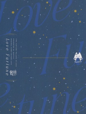 [虾皮汉化组] (関西コミティア62) [moffle (マボ)] Love Furtune_30