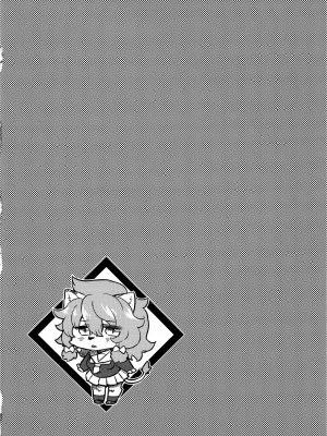 [桑德个人汉化](けもケット5) [にににに (DANGAN)] 鬣娘オーバードライブ | 鬣娘限度超越驾驭_03