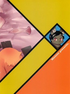 [桑德个人汉化](けもケット5) [にににに (DANGAN)] 鬣娘オーバードライブ | 鬣娘限度超越驾驭_26