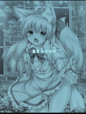 [山樱汉化] (C94) [毒電波受信中 (炉心)] ちはやさんと楽しいコスプレ撮影会_22