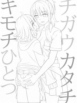 [LongLancer个人汉化] (サンクリ2021 Autumn) [えのころくらげ (NOSA)] チガウカタチ キモチひとつ (ラブライブ! 虹ヶ咲学園スクールアイドル同好会)_02