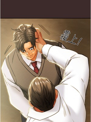 純情女攻略計劃 61-62話_61_19
