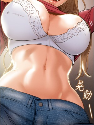純情女攻略計劃 61-62話_61_42