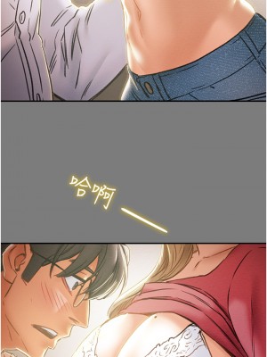 純情女攻略計劃 61-62話_61_43