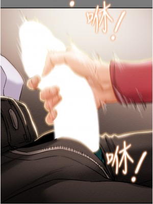 純情女攻略計劃 61-62話_61_48