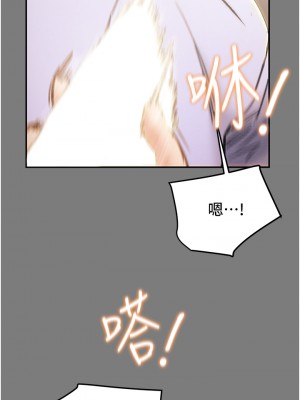 純情女攻略計劃 61-62話_61_49