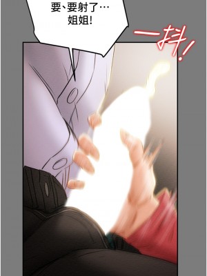 純情女攻略計劃 61-62話_61_50