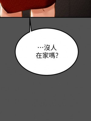 純情女攻略計劃 61-62話_62_28