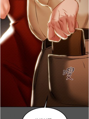 純情女攻略計劃 61-62話_62_36