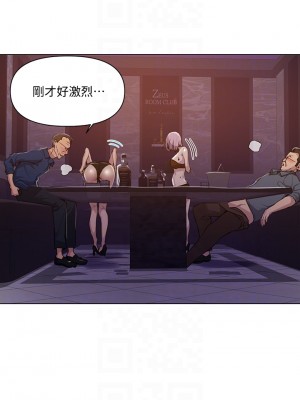秘密教學 108-109話_108_03