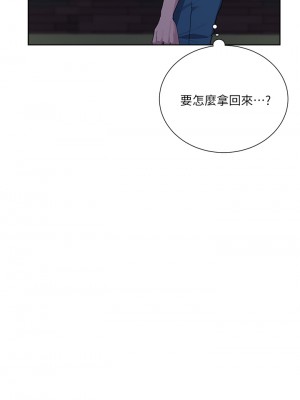 秘密教學 108-109話_109_19