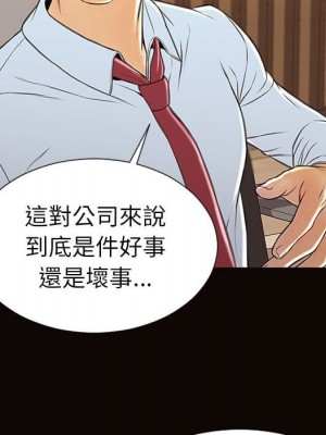 網紅出頭天 44-45話_44_080