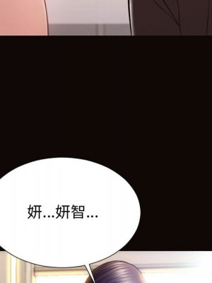 網紅出頭天 44-45話_45_064