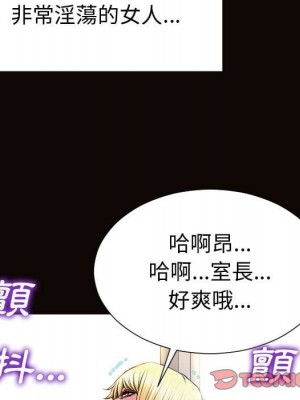 網紅出頭天 44-45話_45_119