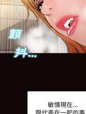 網紅出頭天 44-45話_45_136