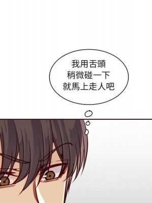 我媽是女大生 80-81話_80_046