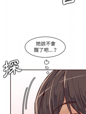我媽是女大生 80-81話_80_087