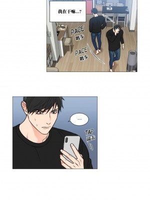 虐美人 1-117話[完結]_111_1