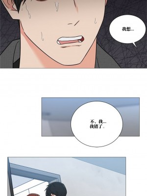虐美人 1-117話[完結]_111_4