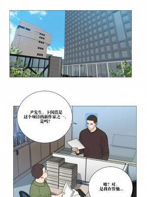 虐美人 1-117話[完結]_110_0
