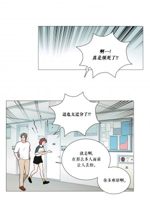 虐美人 1-117話[完結]_073_1
