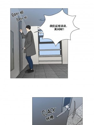 虐美人 1-117話[完結]_111_3