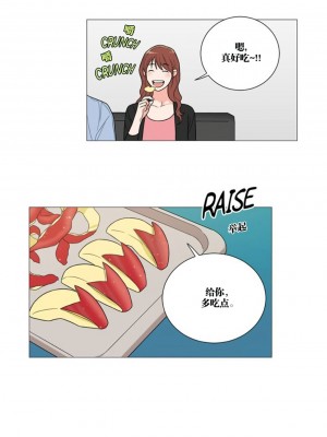 虐美人 1-117話[完結]_111_2