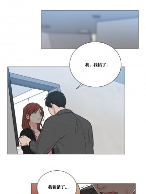 虐美人 1-117話[完結]_112_0