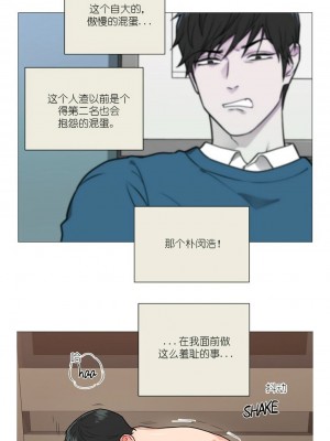 虐美人 1-117話[完結]_102_4
