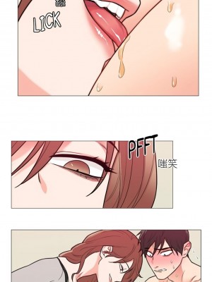 虐美人 1-117話[完結]_101_3