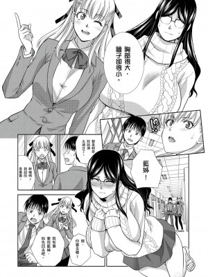 [風的工房][薄碼][板場広し] 僕の大好きなおばさん 我最喜歡的沙帆阿姨_風的工房 036