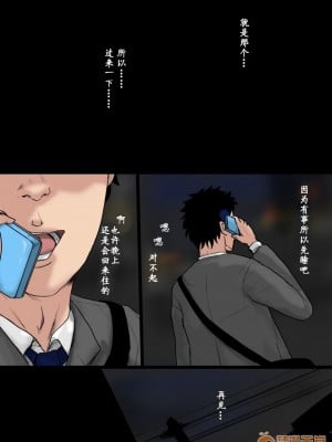 [金麥基個人漢化] [大空カイコ] 母さんと俺の20年史〜我が家の近親相姦回顧録〜 [中國翻訳]_035