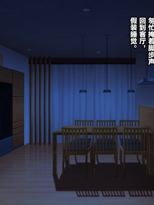 [リリックボックス (Blast)] もしも妻が生に抱かれたら【中文】_00000086