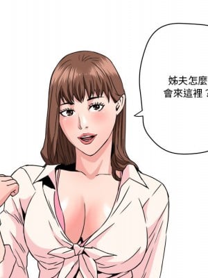 奪愛秘密計畫 21-22話_22_04