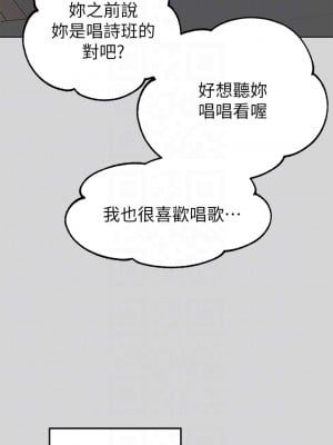 富家女姐姐 23-24話_23_05