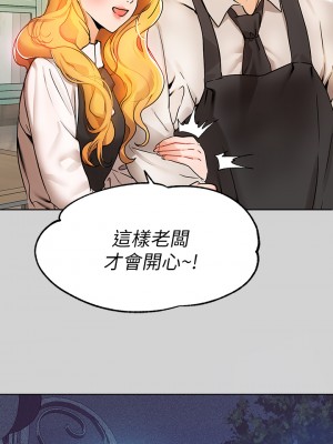 富家女姐姐 23-24話_24_30