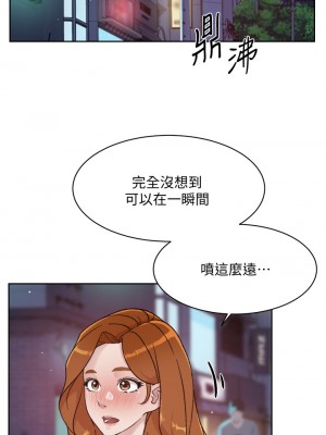 好友的私生活 30-31話_30_04
