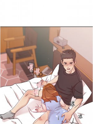 好友的私生活 30-31話_30_35