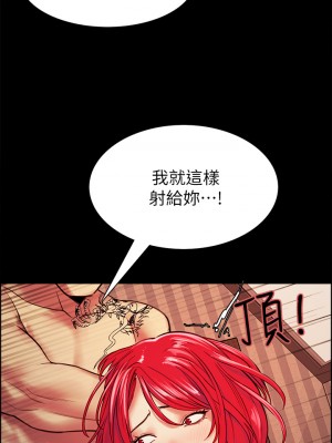 室友招募中 68-69話_69_34
